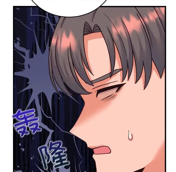 少爺的替身 少爺的替身-少爺的替身 第33話 第6页