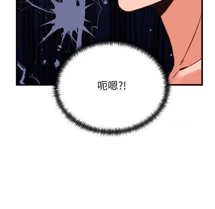 少爺的替身 少爺的替身-少爺的替身 第33話 第7页
