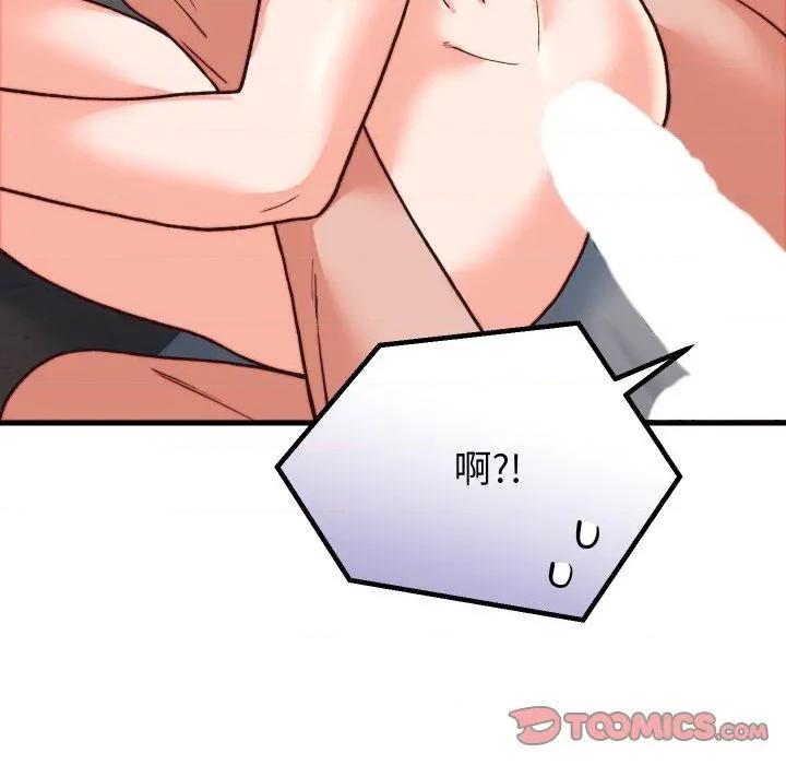 少爺的替身 少爺的替身-少爺的替身 第33話 第21页
