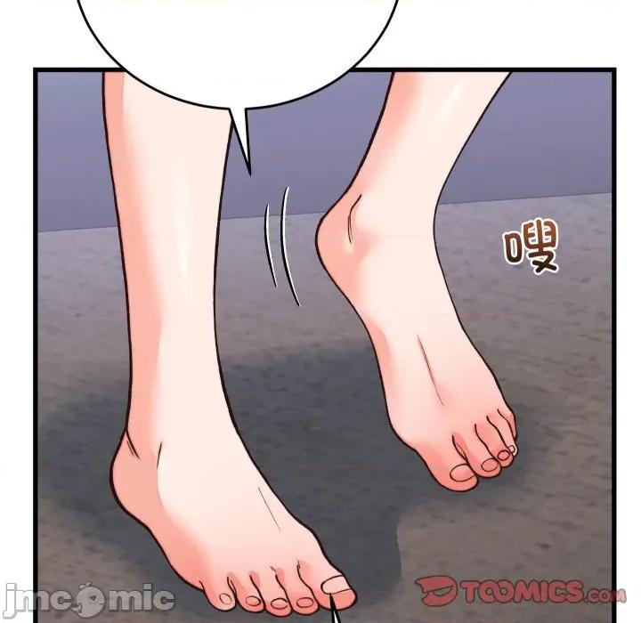 少爺的替身 少爺的替身-少爺的替身 第33話 第30页