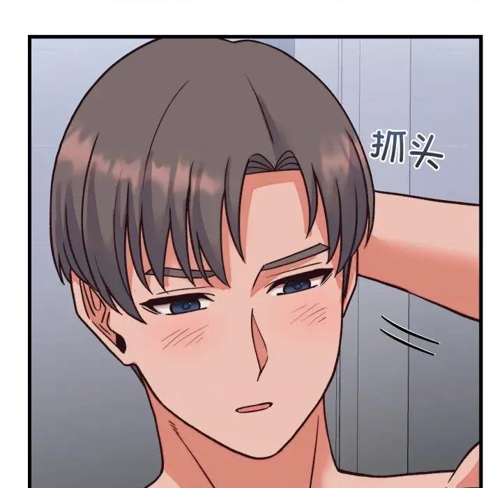 少爺的替身 少爺的替身-少爺的替身 第33話 第47页