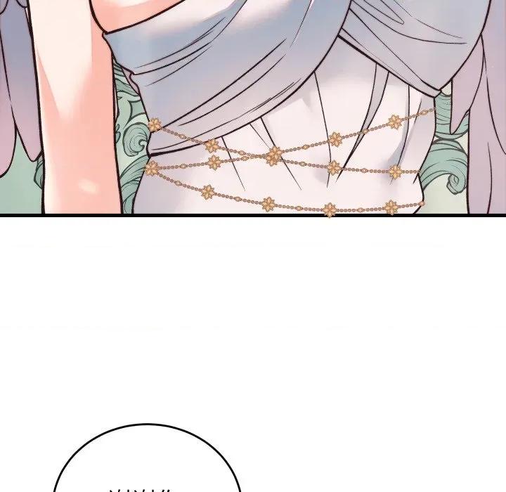少爺的替身 少爺的替身-少爺的替身 第33話 第113页