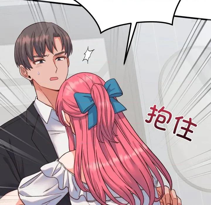 少爺的替身 少爺的替身-少爺的替身 第33話 第141页