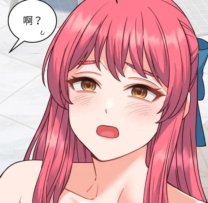 少爺的替身 少爺的替身-少爺的替身 第33話 第144页