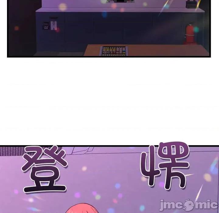 少爺的替身 少爺的替身34 少爺的替身 第50页