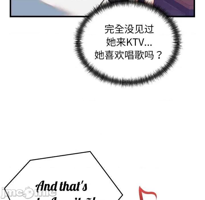 少爺的替身 少爺的替身34 少爺的替身 第55页