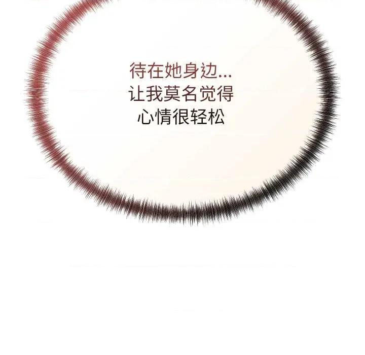 少爺的替身 少爺的替身34 少爺的替身 第86页