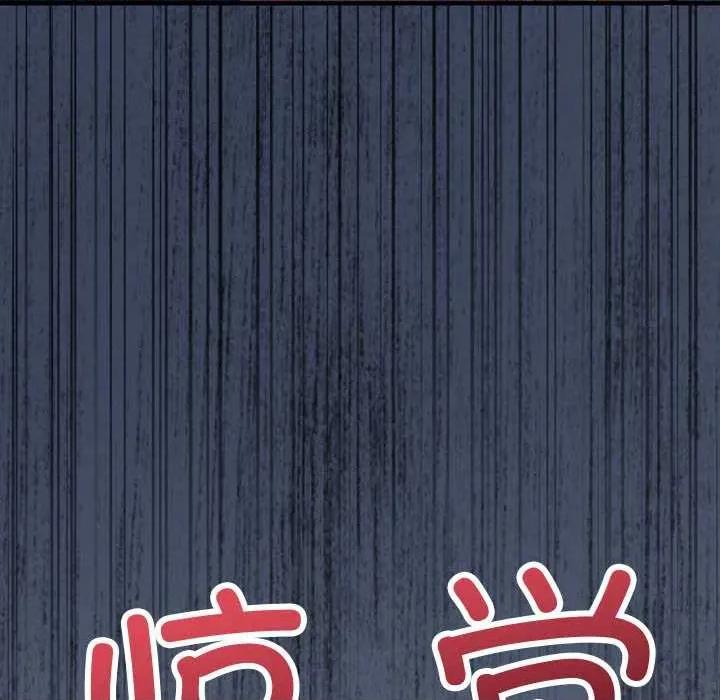 少爺的替身 少爺的替身34 少爺的替身 第127页