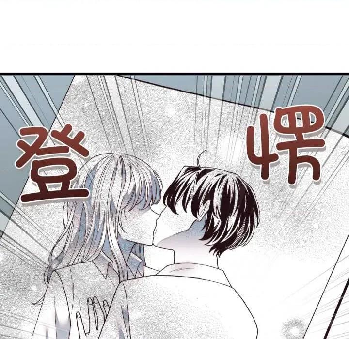 少爺的替身 少爺的替身34 少爺的替身 第137页