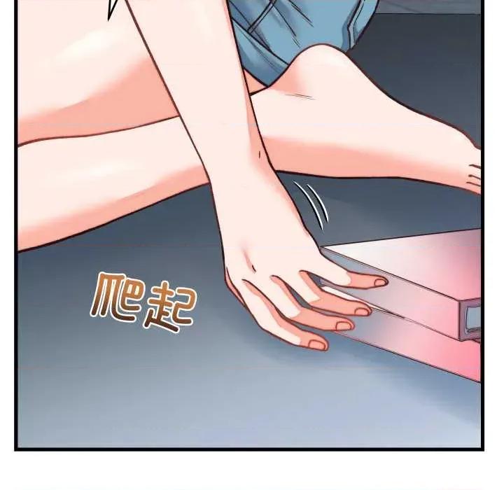 少爺的替身 少爺的替身34 少爺的替身 第167页
