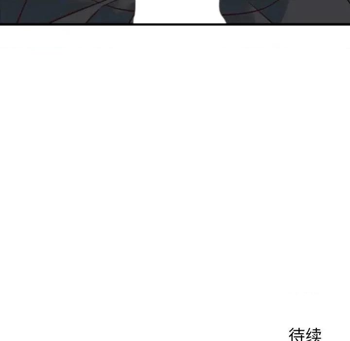 少爺的替身 少爺的替身34 少爺的替身 第179页