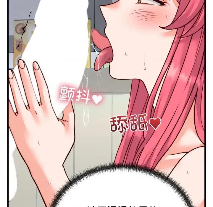 少爺的替身 少爺的替身-少爺的替身 第35話 第6页