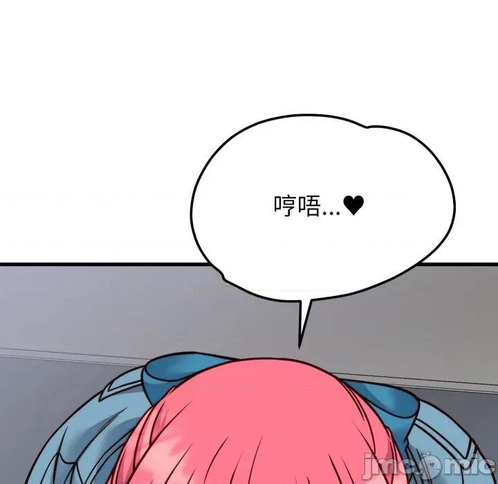 少爺的替身 少爺的替身-少爺的替身 第35話 第10页