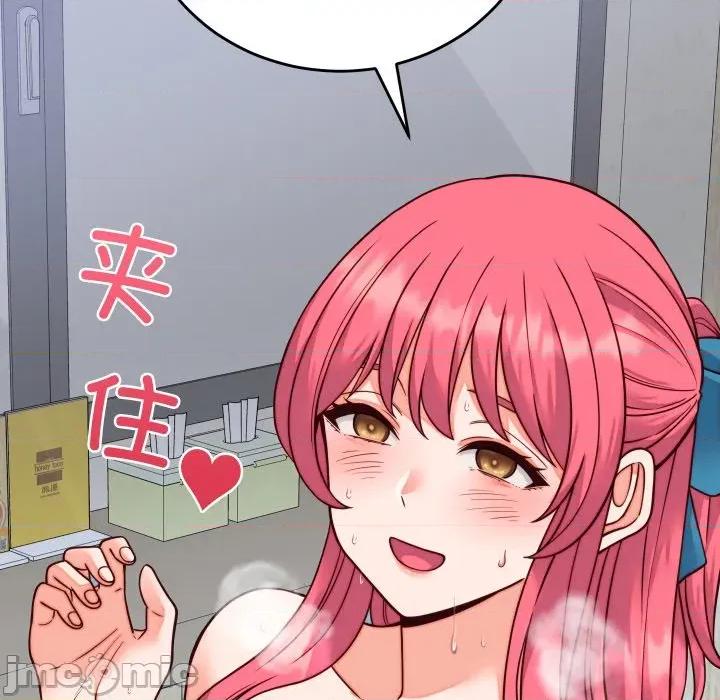 少爺的替身 少爺的替身-少爺的替身 第35話 第20页