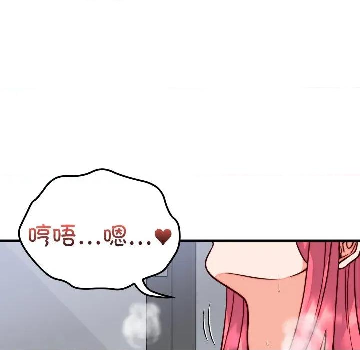 少爺的替身 少爺的替身-少爺的替身 第35話 第32页