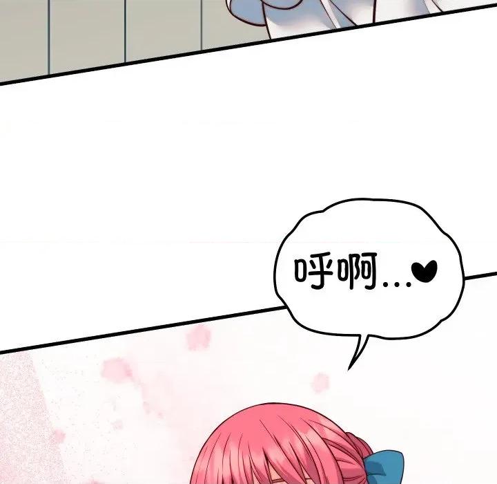少爺的替身 少爺的替身-少爺的替身 第35話 第34页