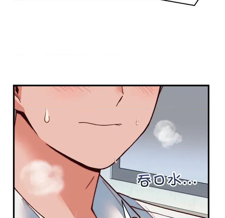 少爺的替身 少爺的替身-少爺的替身 第35話 第44页
