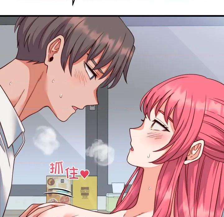 少爺的替身 少爺的替身-少爺的替身 第35話 第46页