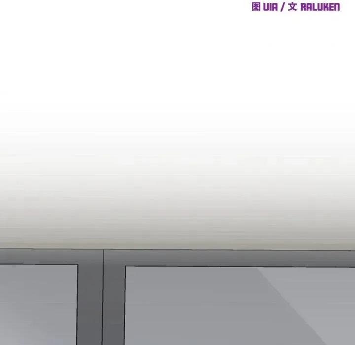 少爺的替身 少爺的替身-少爺的替身 第35話 第51页