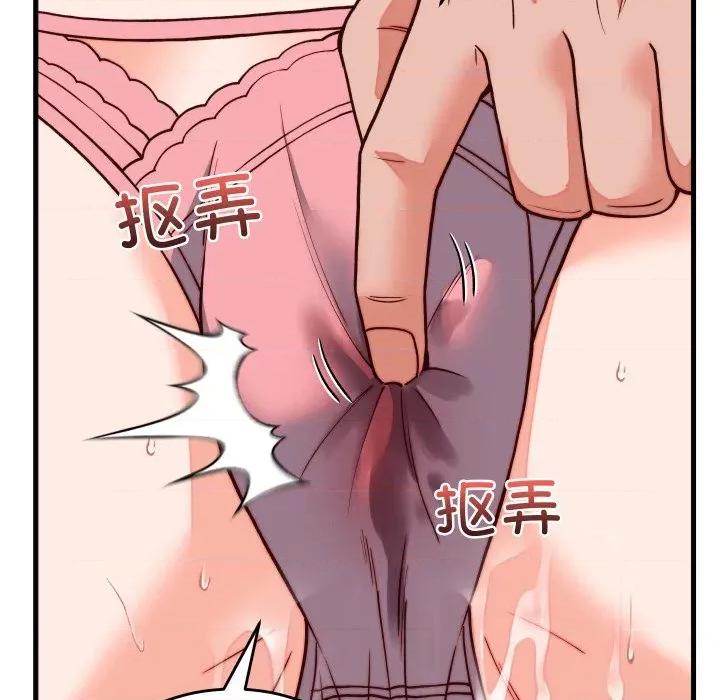 少爺的替身 少爺的替身-少爺的替身 第35話 第58页