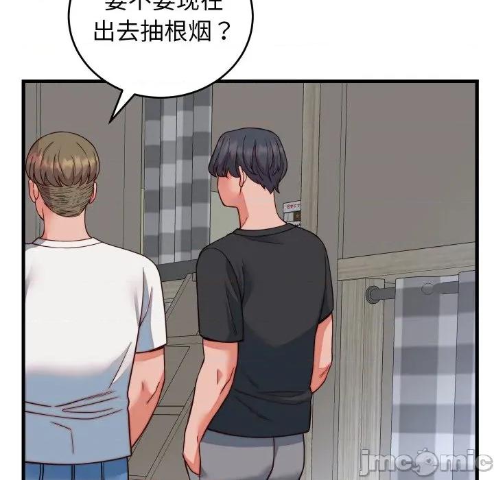 少爺的替身 少爺的替身-少爺的替身 第35話 第65页