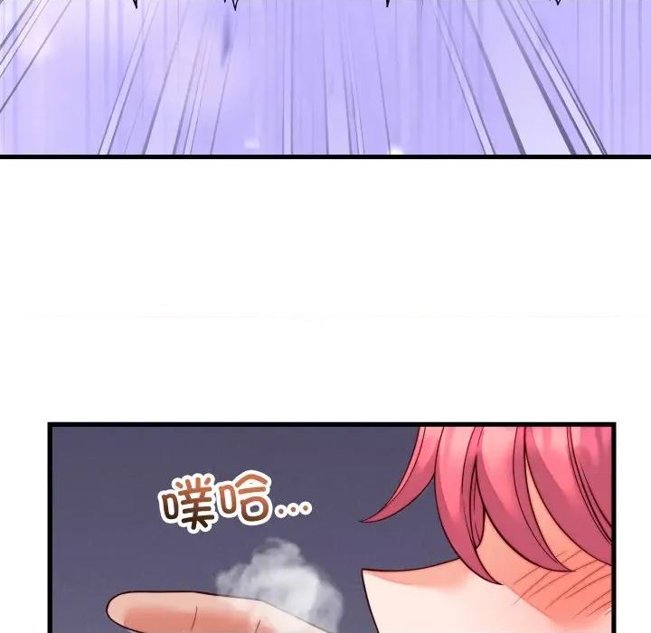 少爺的替身 少爺的替身-少爺的替身 第35話 第79页