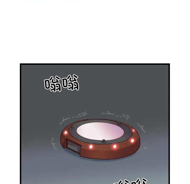 少爺的替身 少爺的替身-少爺的替身 第35話 第89页