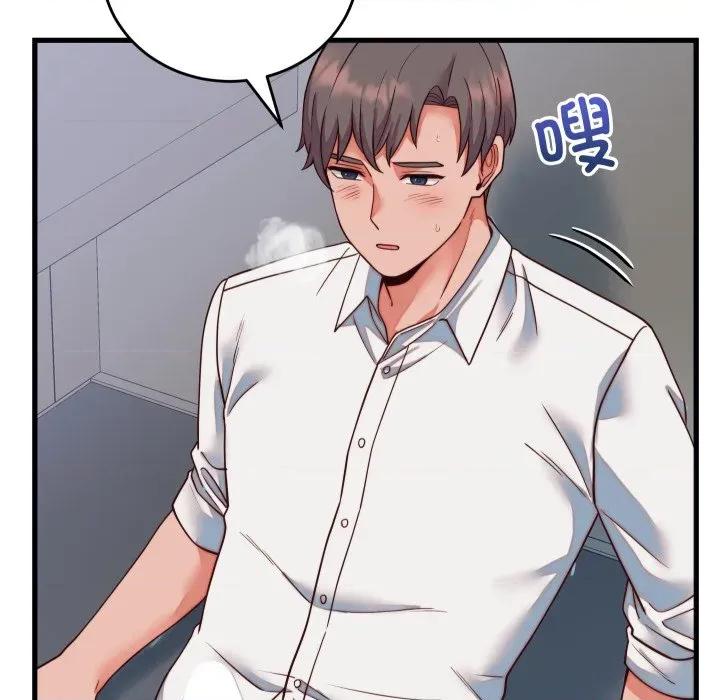少爺的替身 少爺的替身-少爺的替身 第35話 第99页