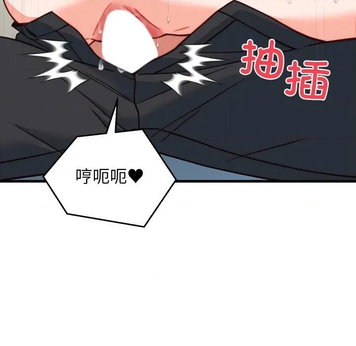 少爺的替身 少爺的替身-少爺的替身 第35話 第118页