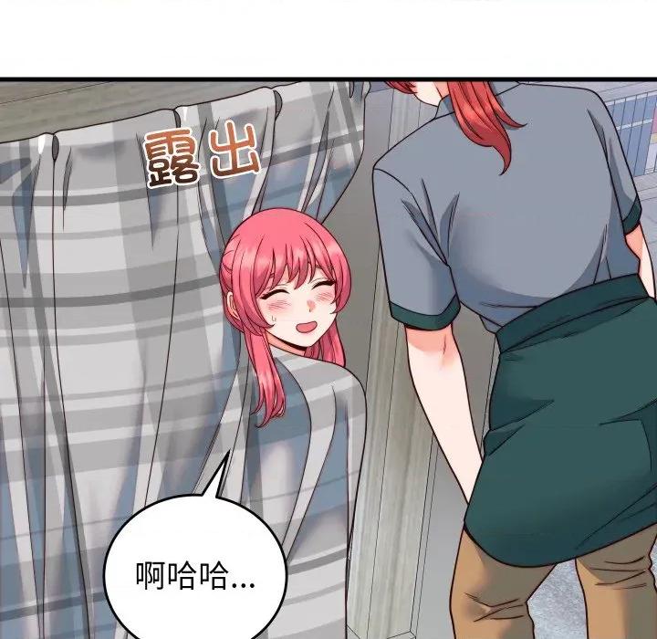 少爺的替身 少爺的替身-少爺的替身 第35話 第144页
