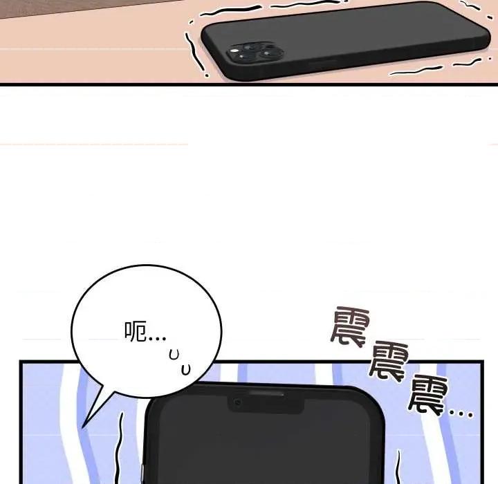 少爺的替身 少爺的替身36 少爺的替身 第117页