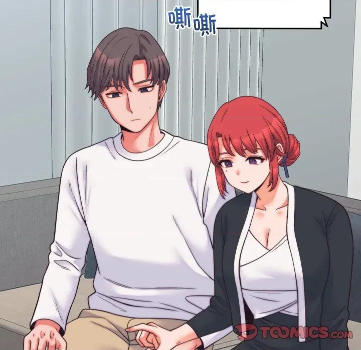 少爺的替身 少爺的替身-少爺的替身 第37話 第12页