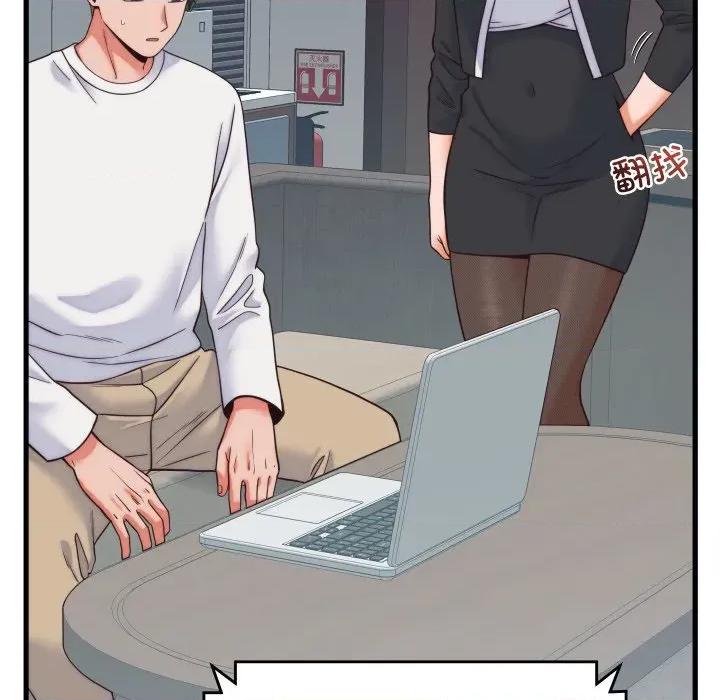 少爺的替身 少爺的替身-少爺的替身 第37話 第31页