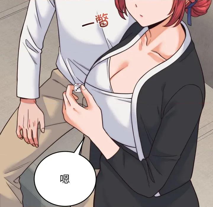 少爺的替身 少爺的替身-少爺的替身 第37話 第34页