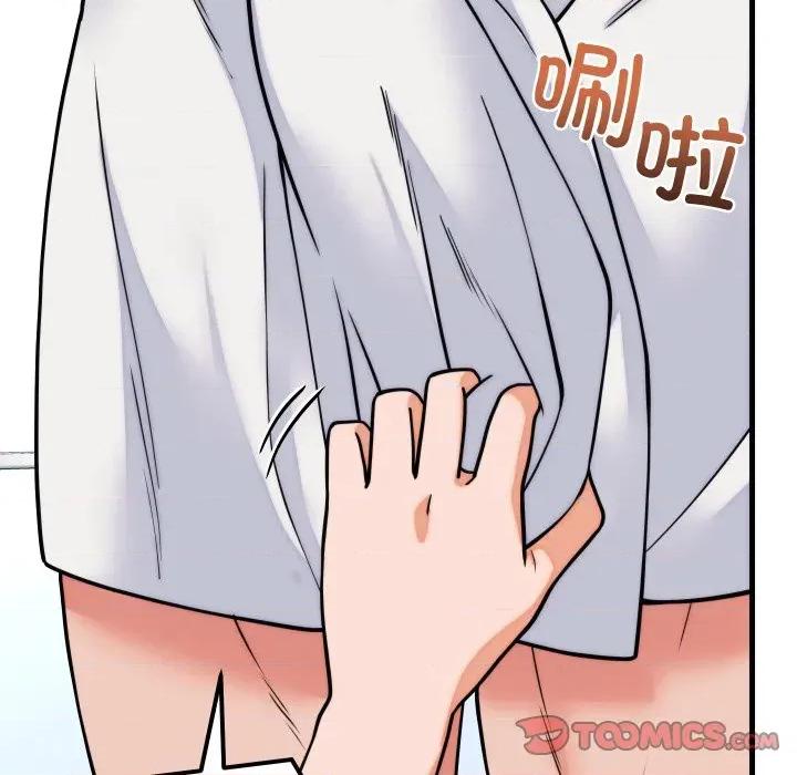 少爺的替身 少爺的替身-少爺的替身 第37話 第147页