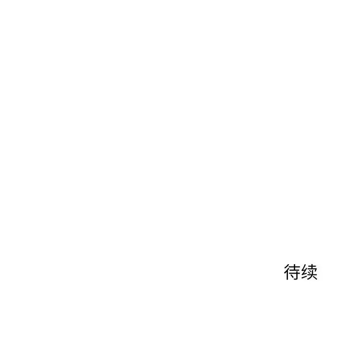 少爺的替身 少爺的替身-少爺的替身 第37話 第166页