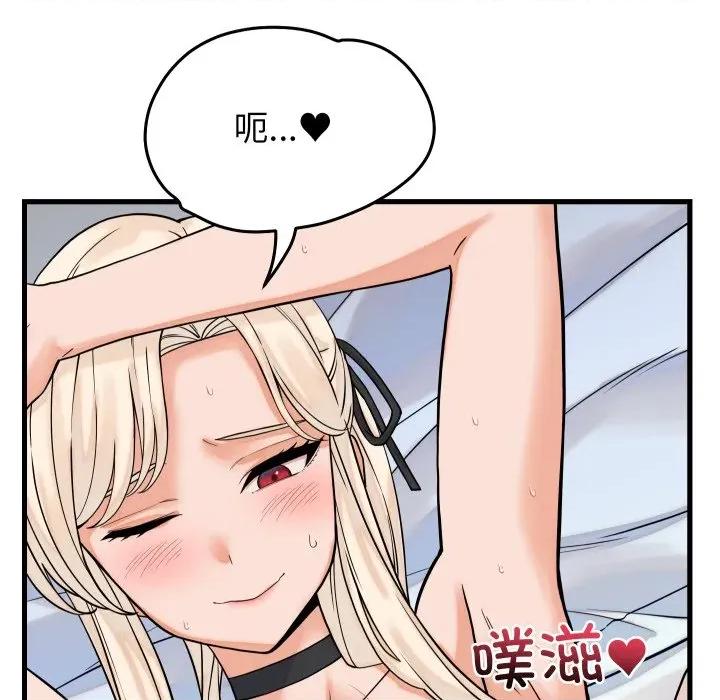 少爺的替身 少爺的替身-少爺的替身 第38話 第36页