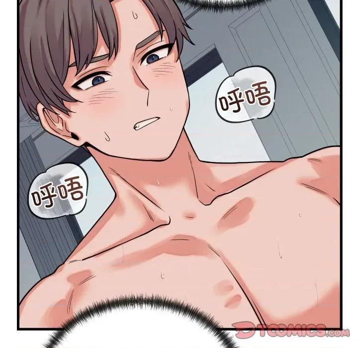 少爺的替身 少爺的替身-少爺的替身 第38話 第48页