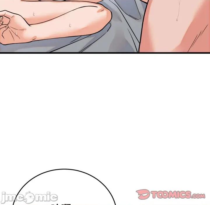 少爺的替身 少爺的替身-少爺的替身 第38話 第75页