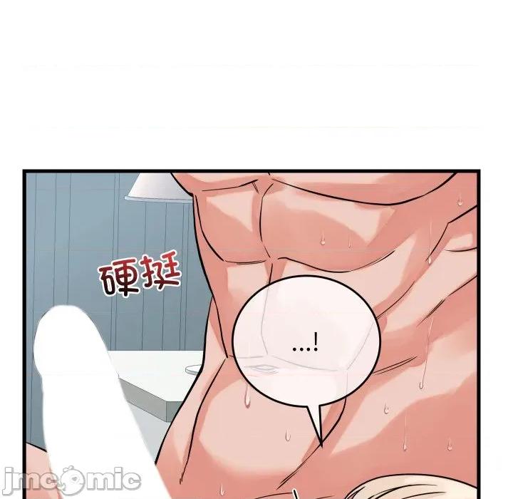 少爺的替身 少爺的替身-少爺的替身 第38話 第85页