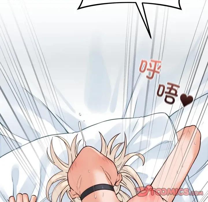 少爺的替身 少爺的替身-少爺的替身 第38話 第147页