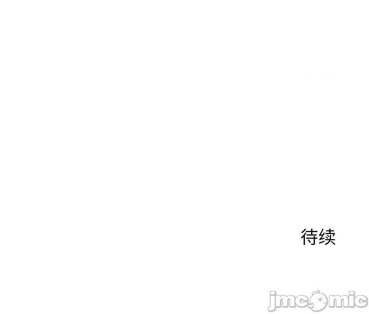 少爺的替身 少爺的替身-少爺的替身 第38話 第150页