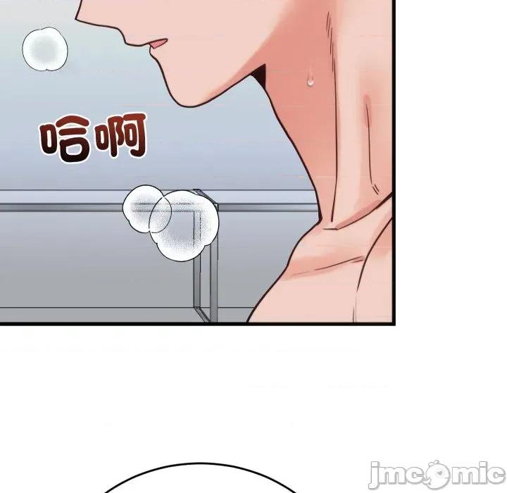 少爺的替身 少爺的替身 39 第5页