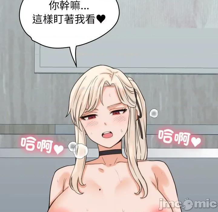 少爺的替身 少爺的替身 39 第67页