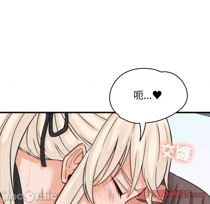 少爺的替身 少爺的替身 39 第80页