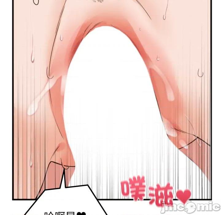 少爺的替身 少爺的替身 39 第91页