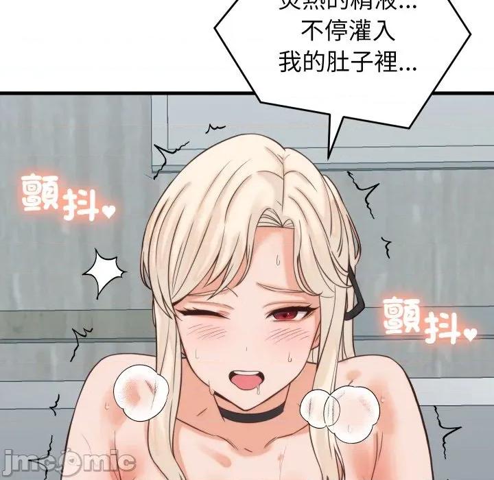 少爺的替身 少爺的替身 39 第104页