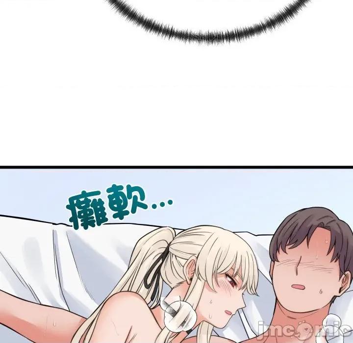 少爺的替身 少爺的替身 39 第108页