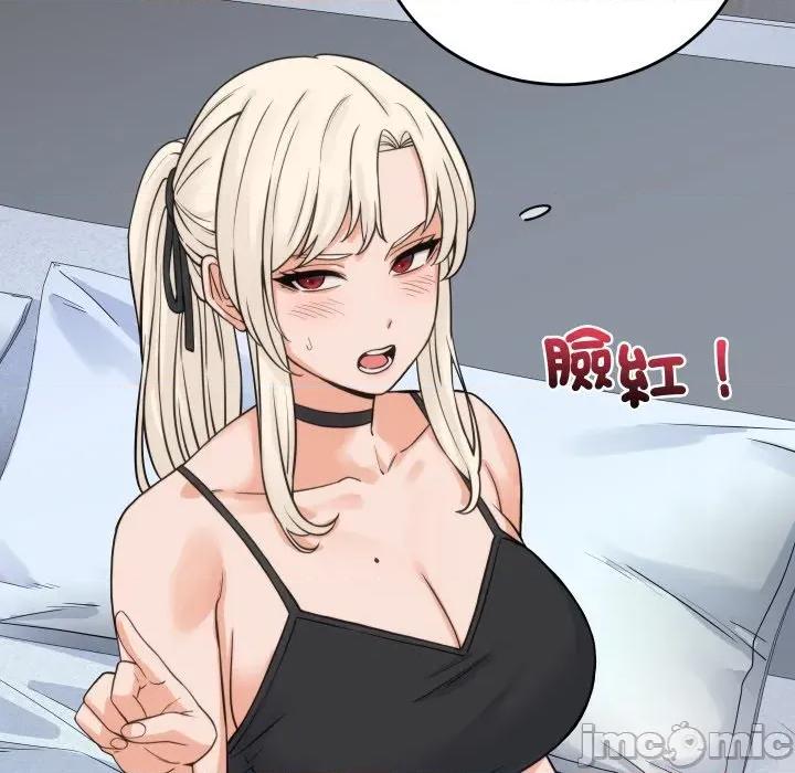 少爺的替身 少爺的替身 39 第121页