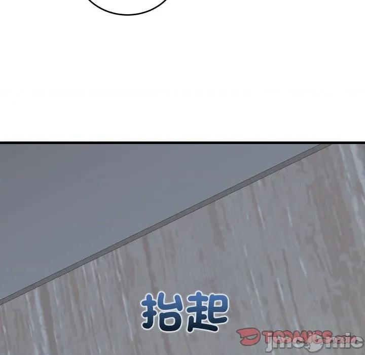 少爺的替身 少爺的替身 39 第125页